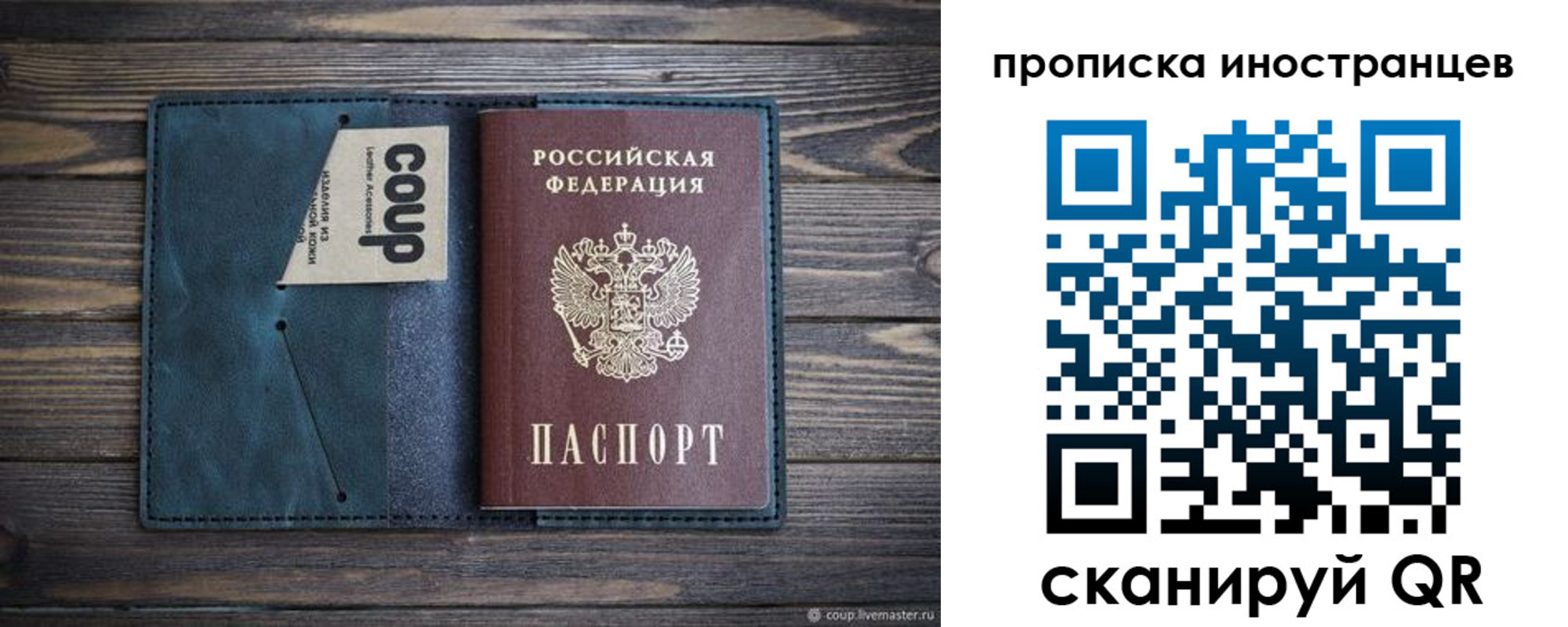 найти адрес прописки в Кондопоге