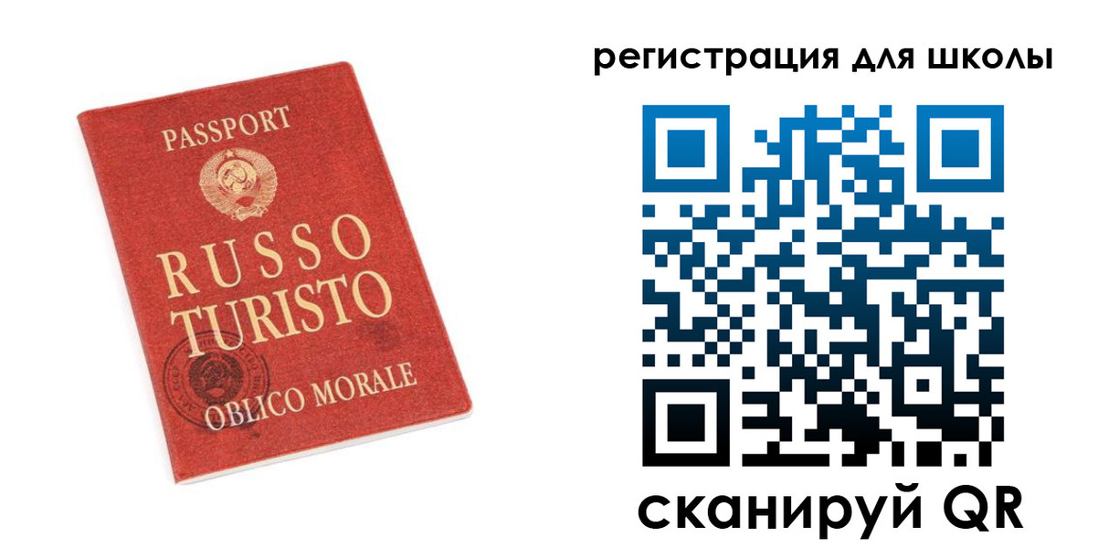 временная регистрация в Кондопоге