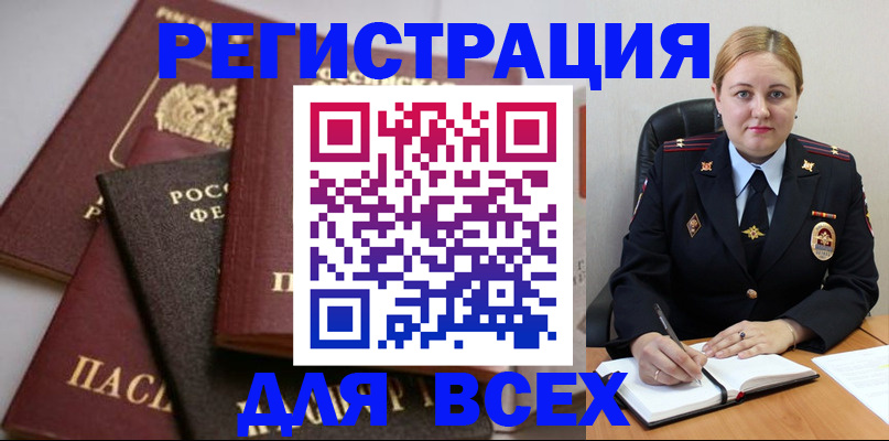 где прописаться в Кондопоге